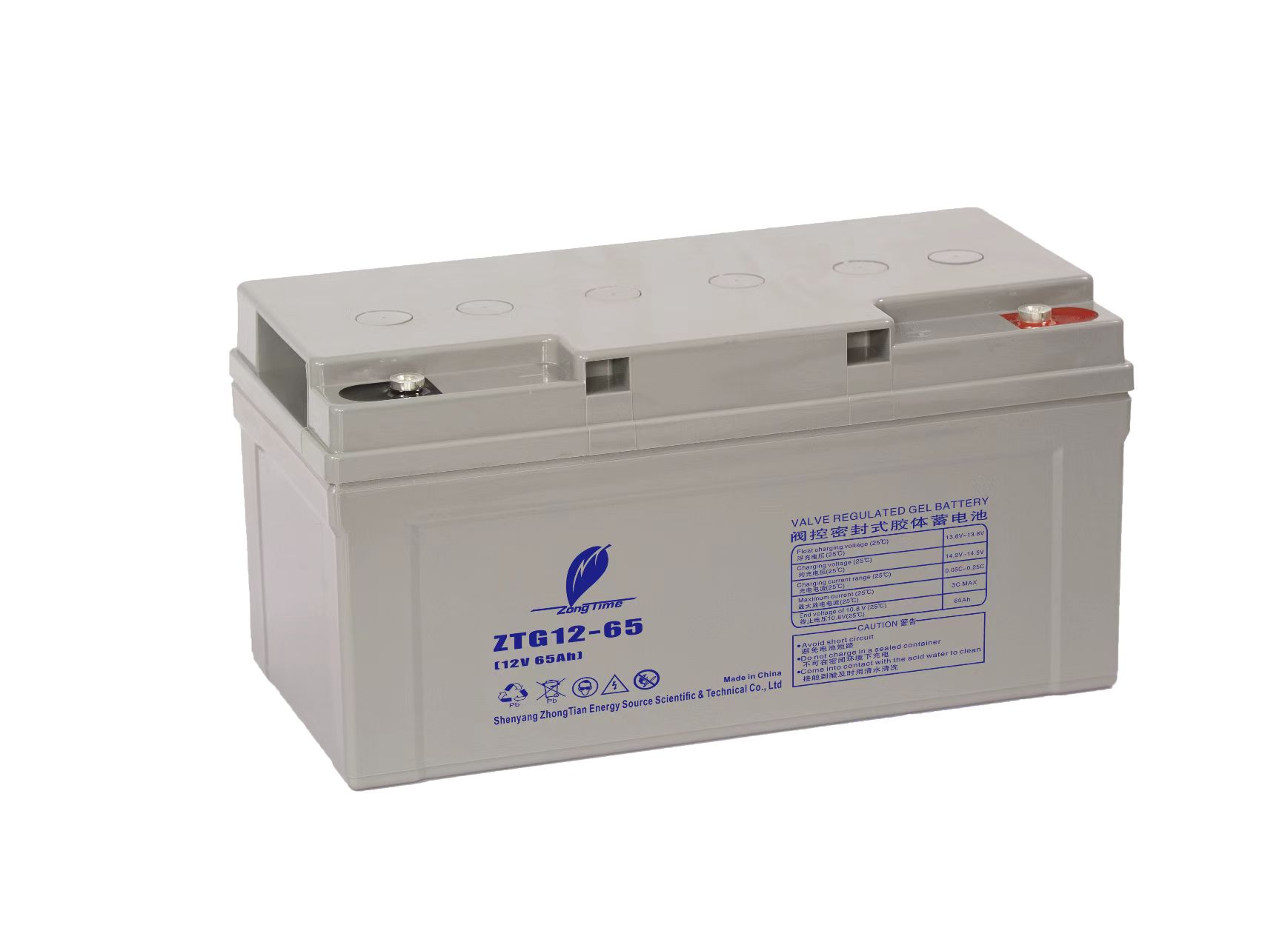 蓄电池维护保养技术规程